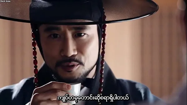 Lost flower Eo Woo dong (Myanmar subtitle)